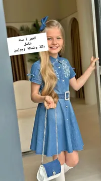 فستان جينز بناتي مع إكسسوارات