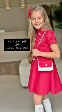 فستان سهرة للبنات