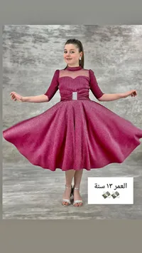 فستان سهرة للبنات