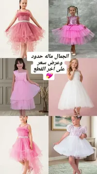 فستان سهرة للبنات