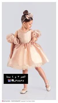 فستان سهرة منفوش للبنات