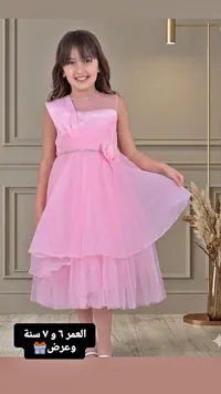 فستان سهرة للبنات