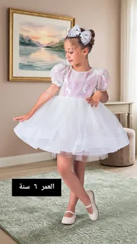 فستان سهرة للبنات
