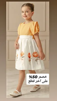 فستان أطفال بطبعة ورود