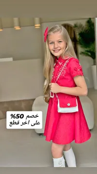 فستان أطفال وردي مع حقيبة