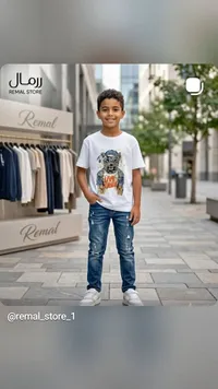 طقم ملابس أطفال صيفي - رمال (Remal Store)