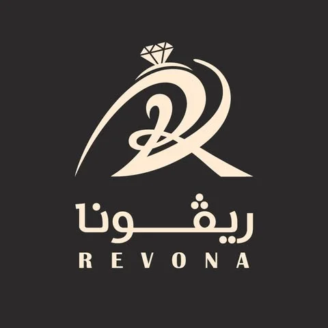 شعار صالة ريڤونا Revona