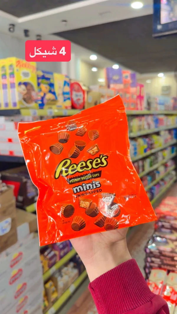 أكواب زبدة الفول السوداني ميني - ريسيز (Reese's) - مواد غذائية وبقالة - سوق غزة