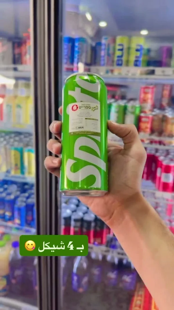 مشروب غازي سبرايت (Sprite) - مواد غذائية وبقالة - سوق غزة