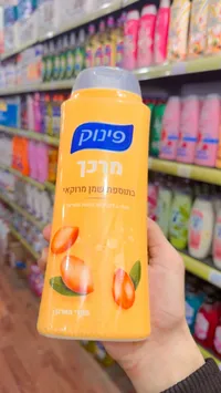 شامبو مرقم - بالتوليب