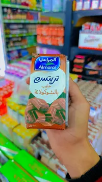 تريشيم حليب بالشوكولاتة - المراعي