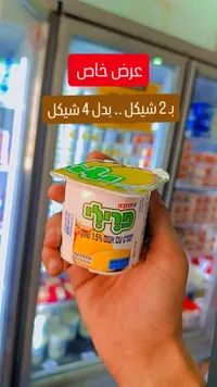 كوز - تنوفا