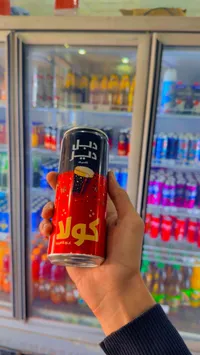 كولا - ديلي