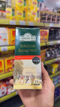 شاي الإفطار الإنجليزي - أحمد تي لندن