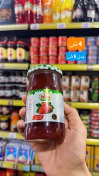 مربى الفراولة - ديانة