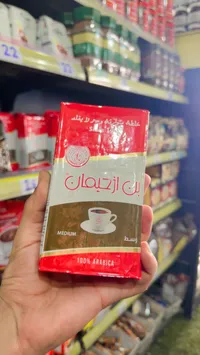 قهوة بن زحيمان - وسط