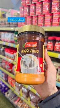 مبيض النجار - ناجار