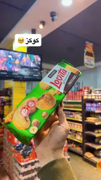 بسكويت لوبوتا - كيسترا