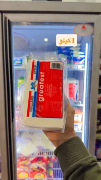جبنة بيضاء - جريست