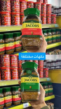 قهوة جاكوبس إنتينس سريعة الذوبان