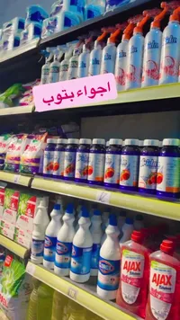 معطر جو برائحة الخوخ - فريدا (Frida)