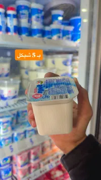 لبنة طرية - تنوفا (Tnuva) - سوق غزة
