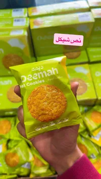 بسكويت الشوفان - ديمة (Deemah)