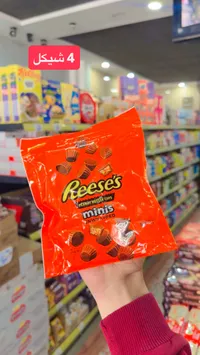 أكواب زبدة الفول السوداني ميني - ريسيز (Reese's) - سوق غزة