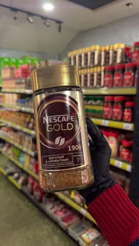 قهوة سريعة التحضير جولد - نسكافيه (Nescafe)