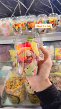 حلوى جيلي مشكلة - وقية - سوق غزة
