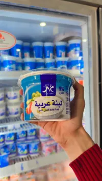 لبنة عربية - تنوفا (Tnuva)