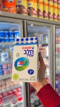 حليب طويل الأجل 3% دسم - تنوفا (Tnuva)