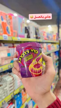 أصابع جلي مع صوص - بيري ديربن (Berry Durban)