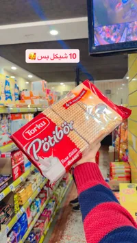 بسكويت بوتيبور بالحليب - توركو (Torku) - سوق غزة