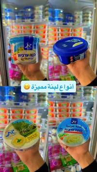 لبنة عربية - جات (Gad)
