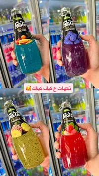 مشروب بذور الريحان - فري جو (FreeGo)