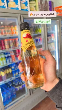 مشروب غازي بنكهة التفاح - شويبس (Schweppes)