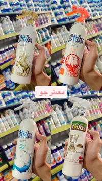 معطر جو متنوع - فريدا وسمارت تاتش (Frida & Smart Touch)