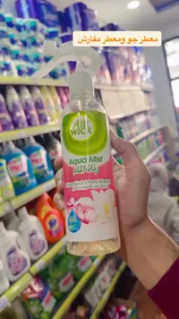 معطر جو ومفارش برائحة زهور المانغوليا والكرز - إير ويك (Air Wick)