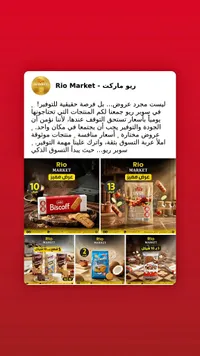 بسكويت لوتس بيسكوف - لوتس (Lotus) - سوق غزة