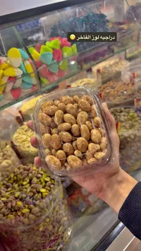 دراجيه لوز فاخر