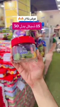 شوكولاتة بالفواكه المثلجة - تشوكو (Choco) - سوق غزة
