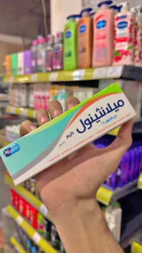 كريم ميلانثينول - ميلانو (Melano)