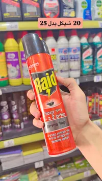 بخاخ قاتل النمل 2 في 1 - ريد (Raid) - سوق غزة
