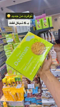 كوكيز الشوفان - ديمة (Deemah) - سوق غزة