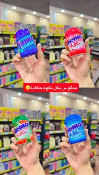 علكة منتوس بيور فريش - منتوس (Mentos)
