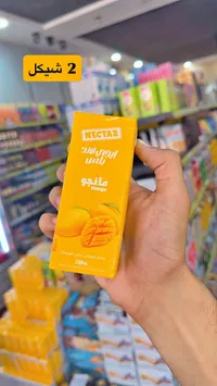 عصير مانجو - إيجي لاند بلس (Nectar) - سوق غزة
