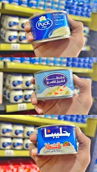 قشطة معدلة بالدهن النباتي - حليبينا
