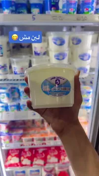 لبن مش - أبو إسماعيل كحيل