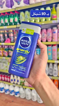 جل استحمام إنيرجي 3 في 1 للرجال - نيفيا (Nivea) - سوق غزة